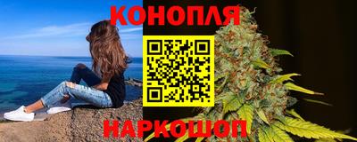 гашиш Балаково