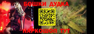 тгк Балашиха