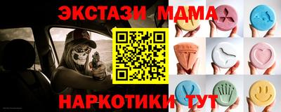 тгк Балашиха