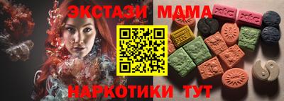 меф VHQ Балаково