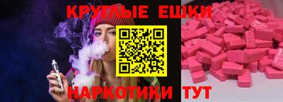 тгк Балашиха