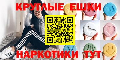 соль ск Балахна