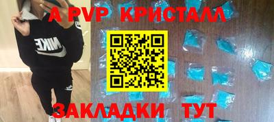 тгк Балашиха