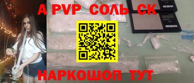 гашиш Балаково