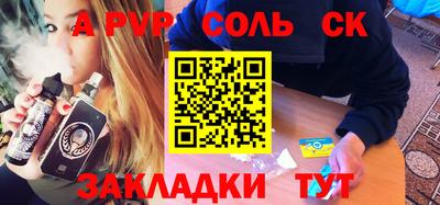 МДПВ Балашиха