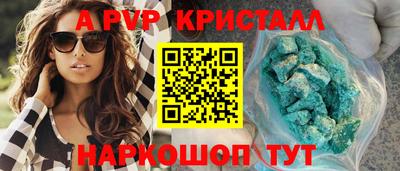 МДПВ Балашиха