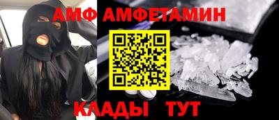 гашиш Балаково