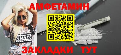 гашиш Балаково