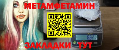 меф VHQ Балаково