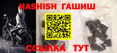 гашиш Балаково