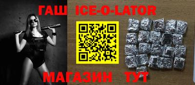 гашиш Балаково