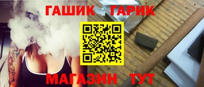 тгк Балашиха