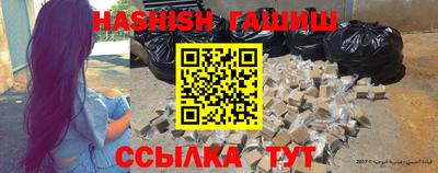 гашиш Балаково