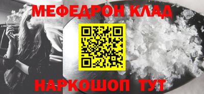 тгк Балашиха