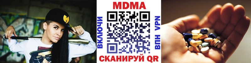 MDMA VHQ  что такое наркотик  Верхняя Пышма 