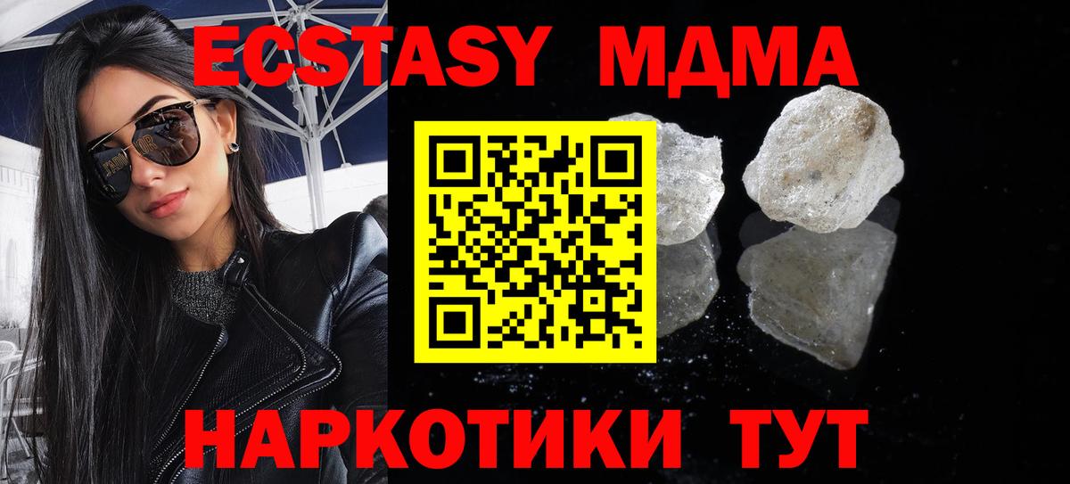 МДМА VHQ Верхняя Пышма
