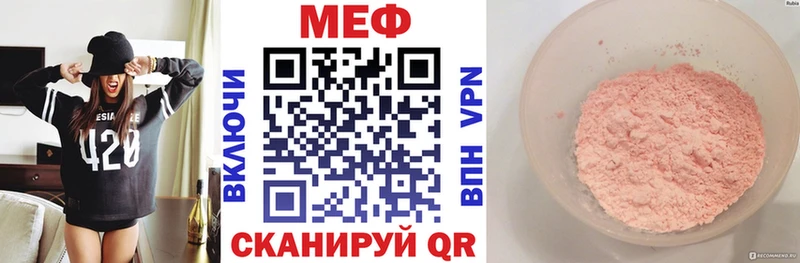 hydra рабочий сайт  Верхняя Пышма  Меф 4 MMC 