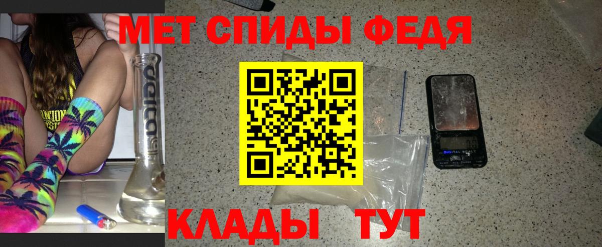 Верхняя Пышма  Метамфетамин Methamphetamine  Вход с VPN 
