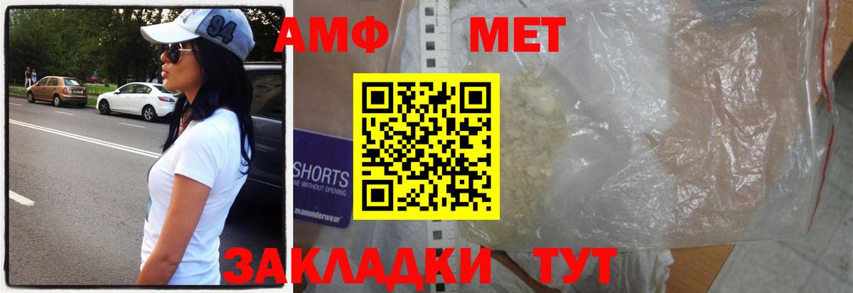 Метамфетамин пудра Верхняя Пышма