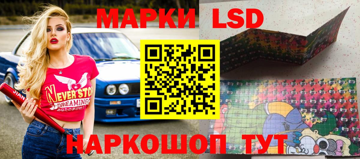 Наркотические марки 1,5мг  Вход с VPN  Марки 25I-NBOMe  Верхняя Пышма  Наркотические марки 1,5мг 