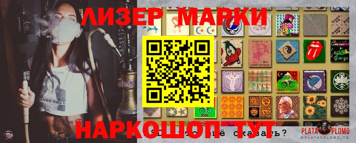 Марки 25I-NBOMe 1,5мг  купить наркоту  Верхняя Пышма 