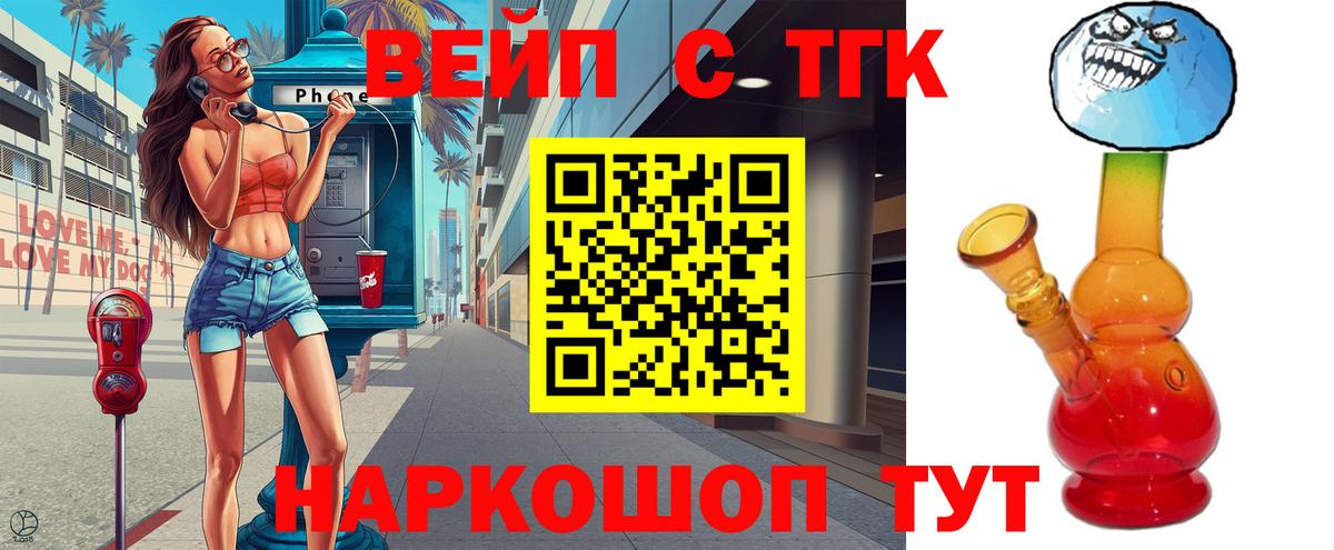 Дистиллят ТГК концентрат Верхняя Пышма