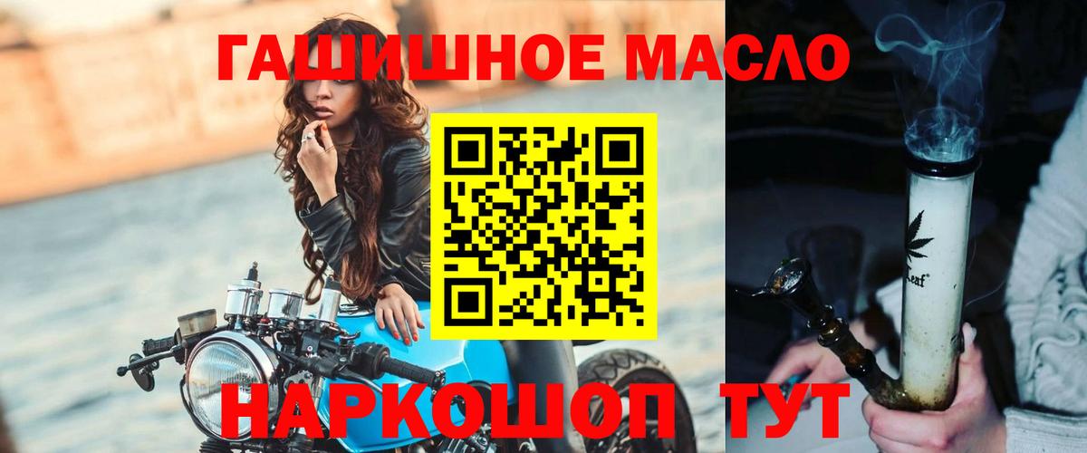 Дистиллят ТГК Wax  Дистиллят ТГК THC oil  Верхняя Пышма 