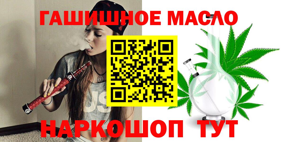 где найти наркотики  Дистиллят ТГК THC oil  Вход с VPN  Дистиллят ТГК гашишное масло  Верхняя Пышма 