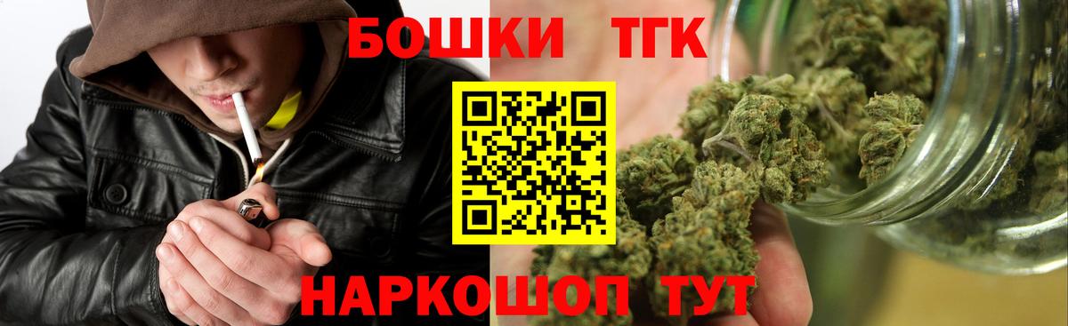 Каннабис Amnesia  Бошки марихуана SATIVA & INDICA  МАРИХУАНА гибрид  Бошки марихуана ГИДРОПОН  Верхняя Пышма  Вход с VPN 