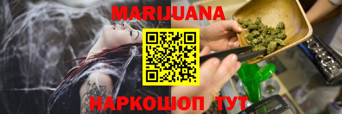 Шишки марихуана VHQ  МАРИХУАНА White Widow  Верхняя Пышма  Конопля THC 21% 